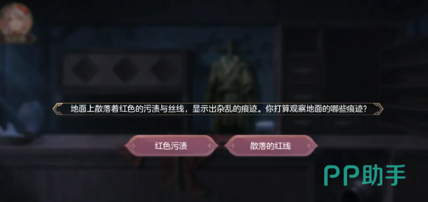 三国志幻想大陆红鸾天机线索收集界面示意图