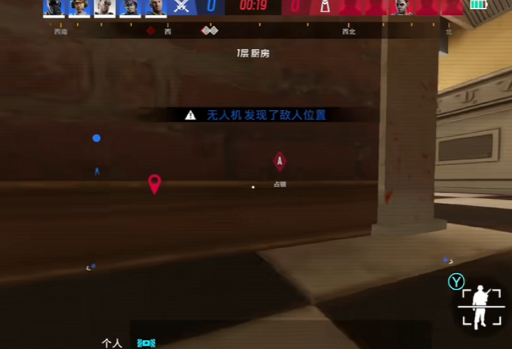 彩虹六号手游进攻方突入战术示意图