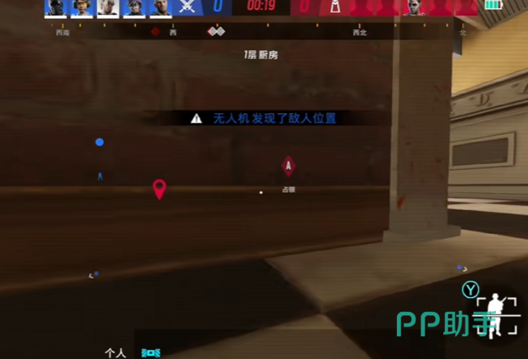 彩虹六号手游进攻方突入战术示意图