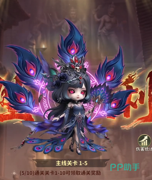 点点英雄露娜角色立绘