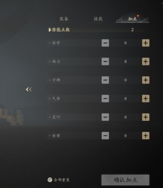 七界梦谭跨服战场承伤流加点示意