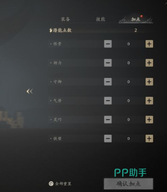 七界梦谭跨服战场承伤流加点示意