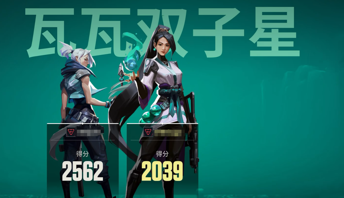 无畏契约双人打靶瞄准预判示意图