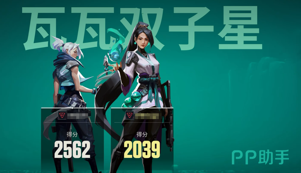 无畏契约双人打靶瞄准预判示意图