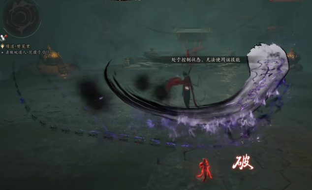 七界梦谭秘境镇守妖魔战斗场景