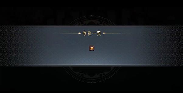 长生天机降世四大关卡完整流程图