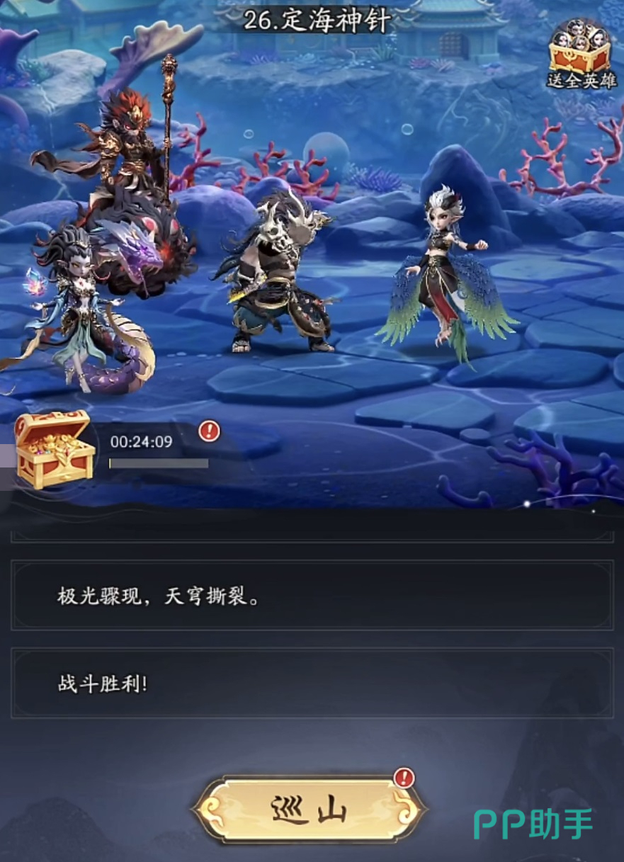 天命行者手游暗黑风格角色宣传图