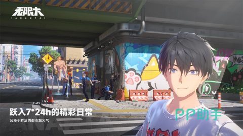《无限大》角色时装界面示意