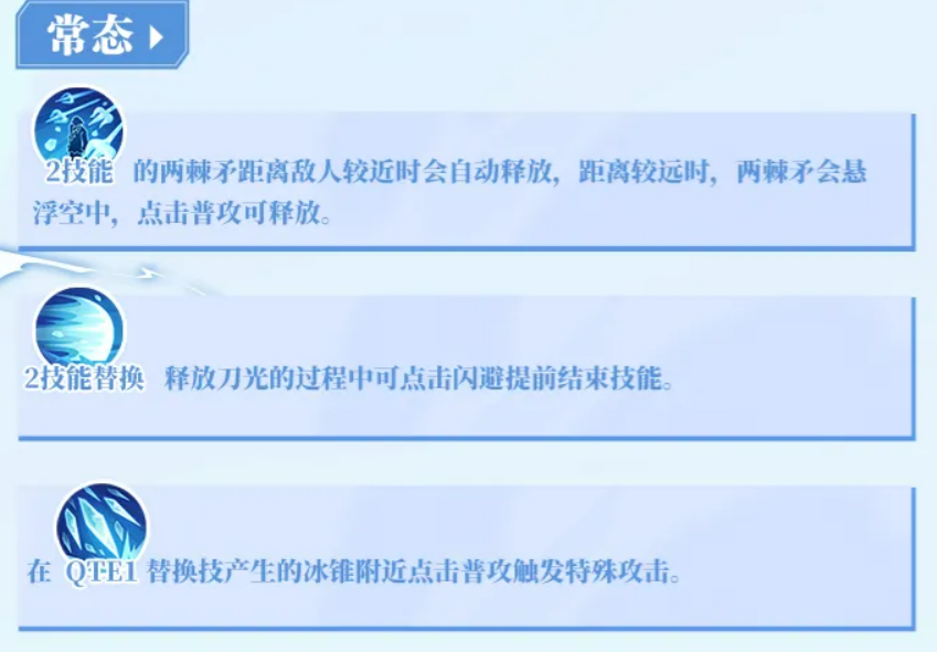 库赞冰冻机制演示图