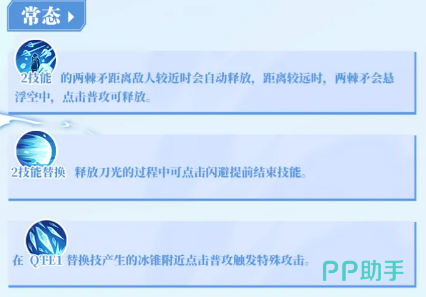 库赞冰冻机制演示图