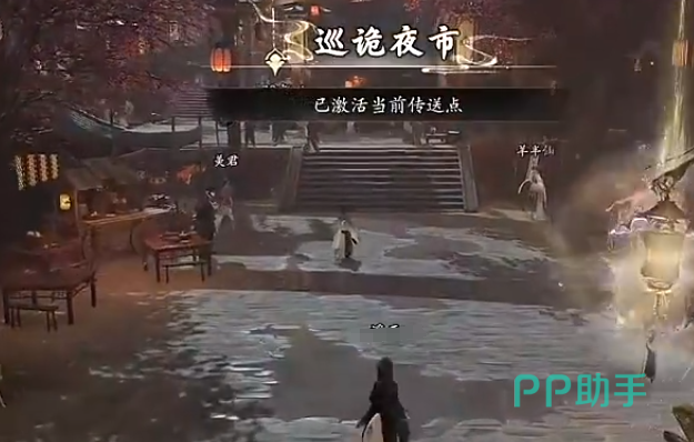 七界梦谭河谷区域任务指引界面