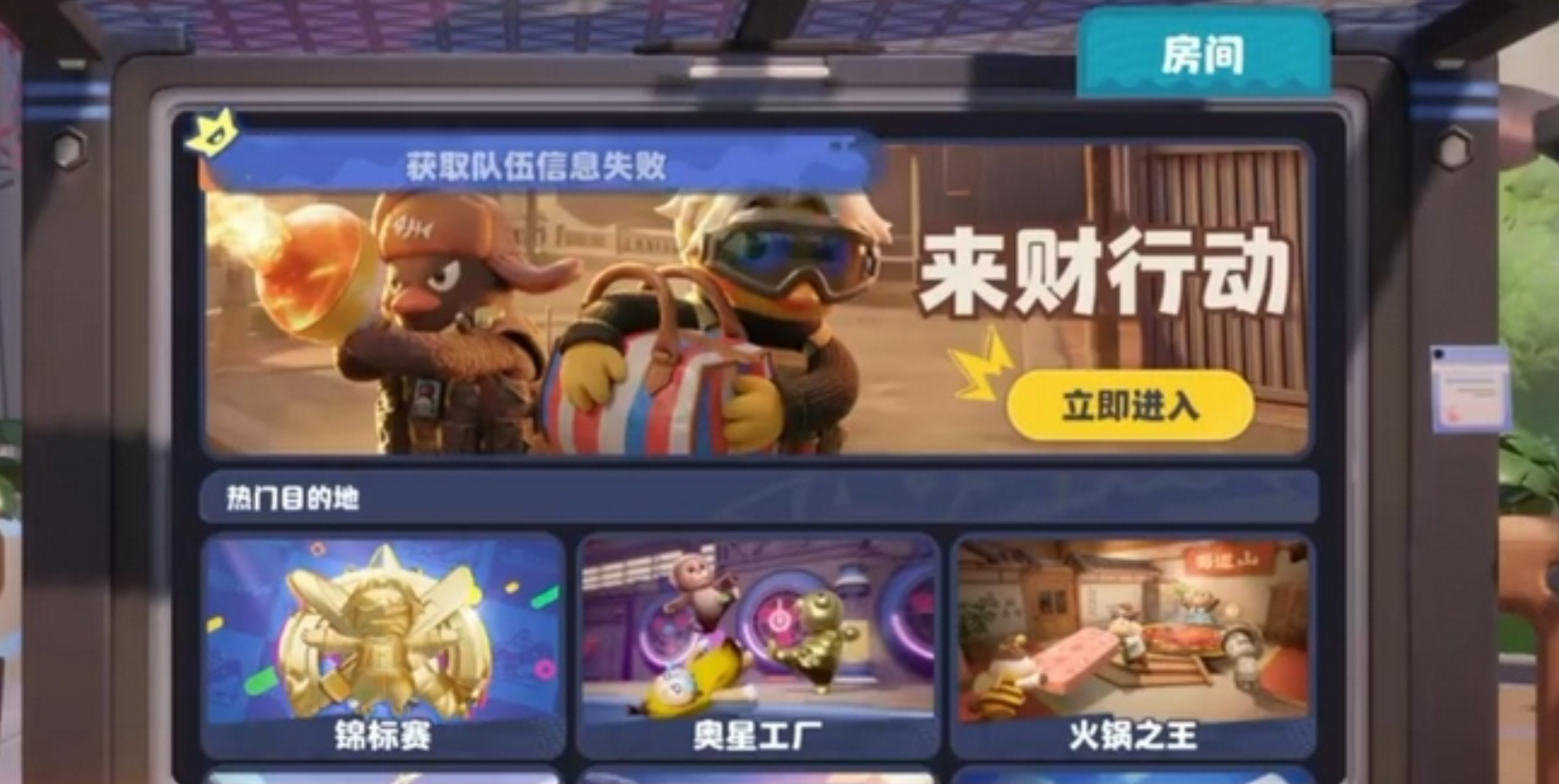 奥星热浪巴掌拍功能详解与使用指南