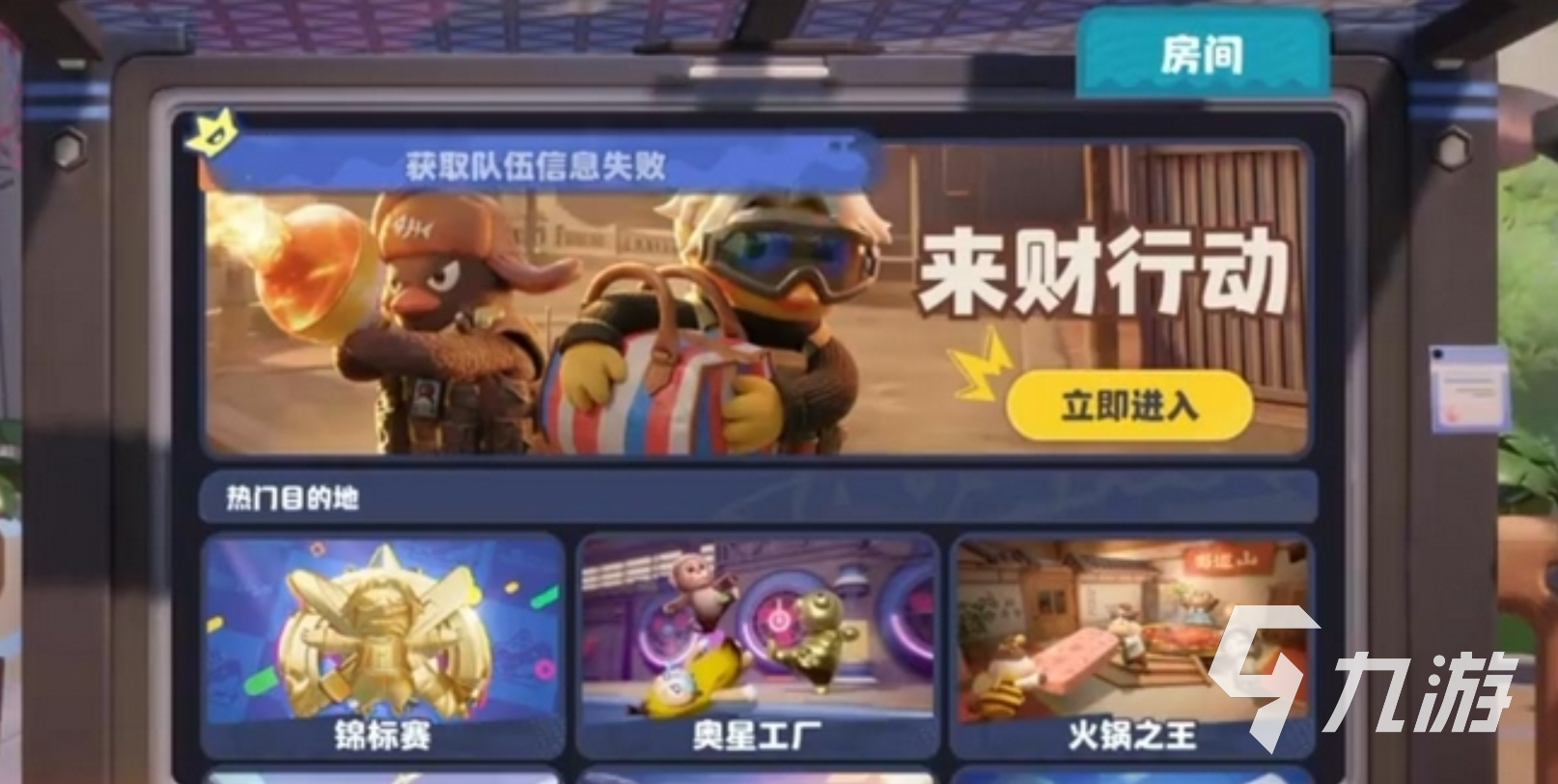 奥星热浪巴掌拍功能详解与使用指南