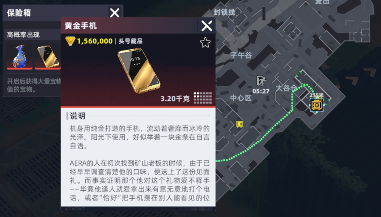 钥匙房开启流程示意