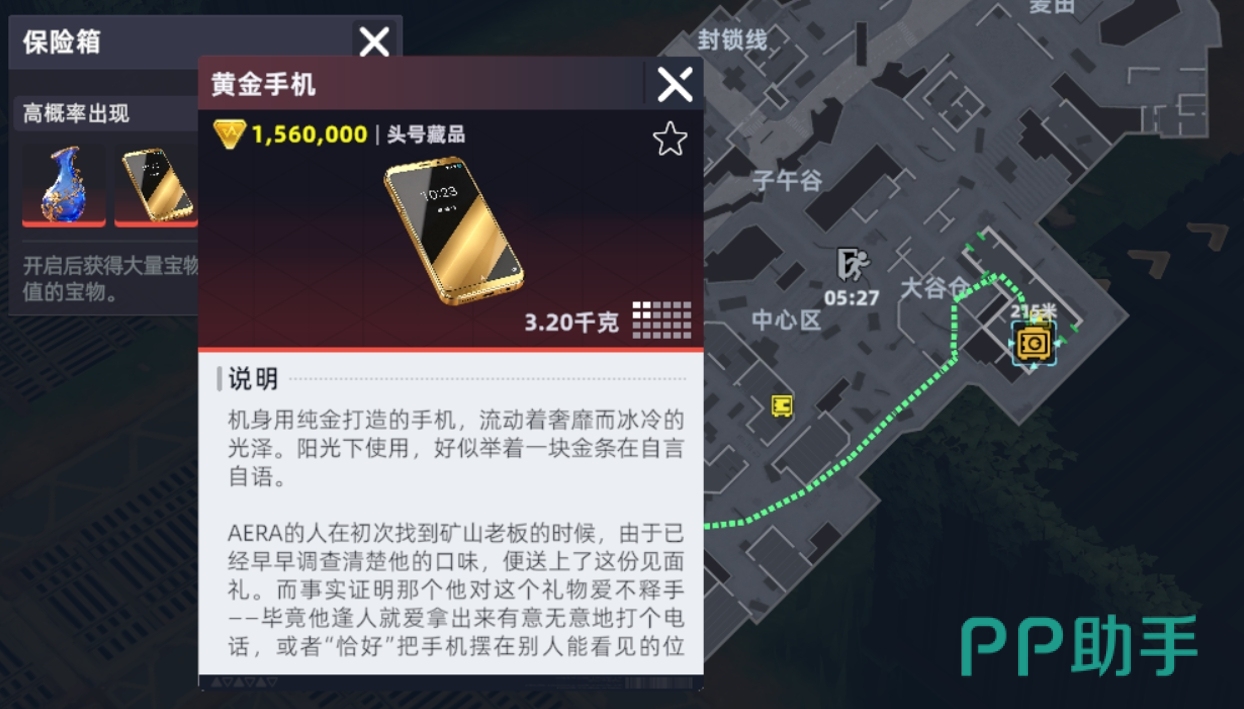 钥匙房开启流程示意