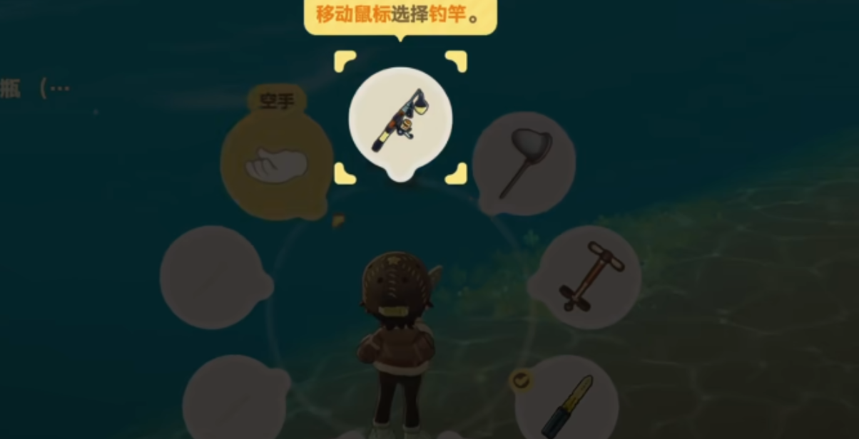 星布谷地钓鱼操作界面:鱼影判定与宝箱交互流程