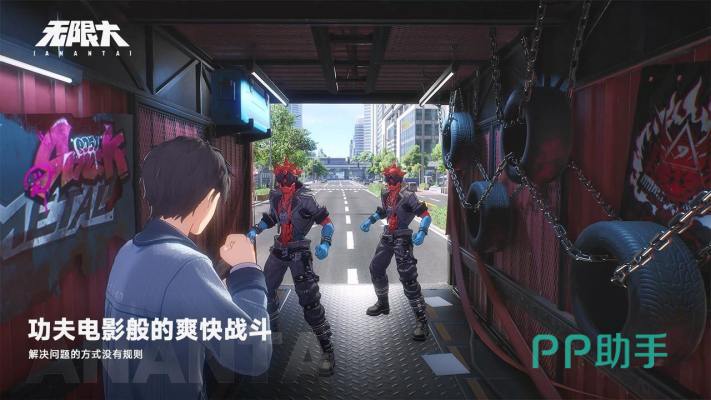 无限大手游角色获取界面展示