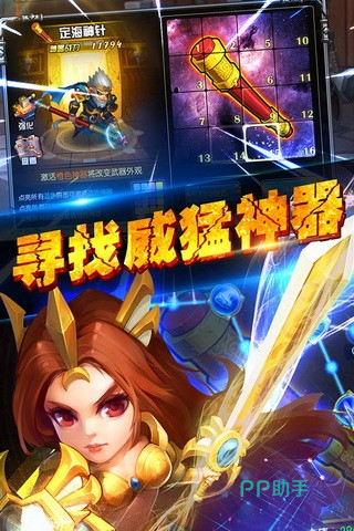我叫mt英雄杀英雄副本与世界首领界面