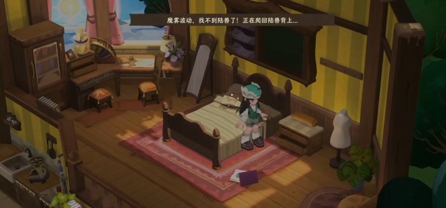 《雾海之下》陆兽角色深度玩法指南：技能搭配、配装思路与实战技巧