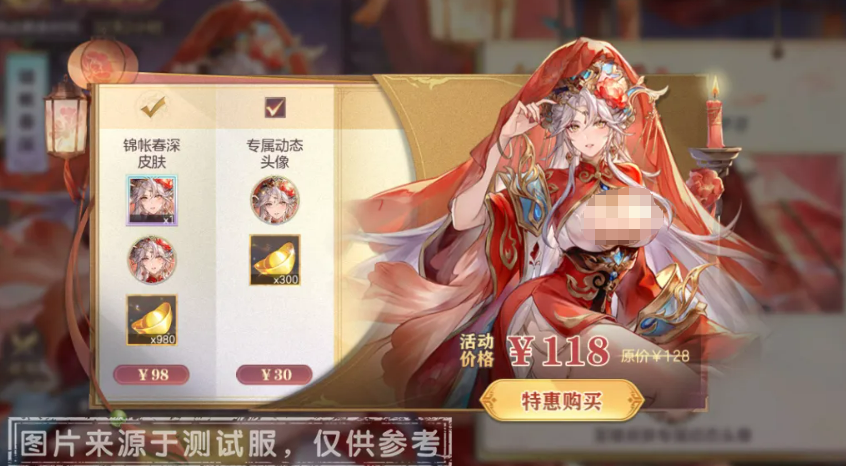 三国志幻想大陆红袖添香动态头像展示图