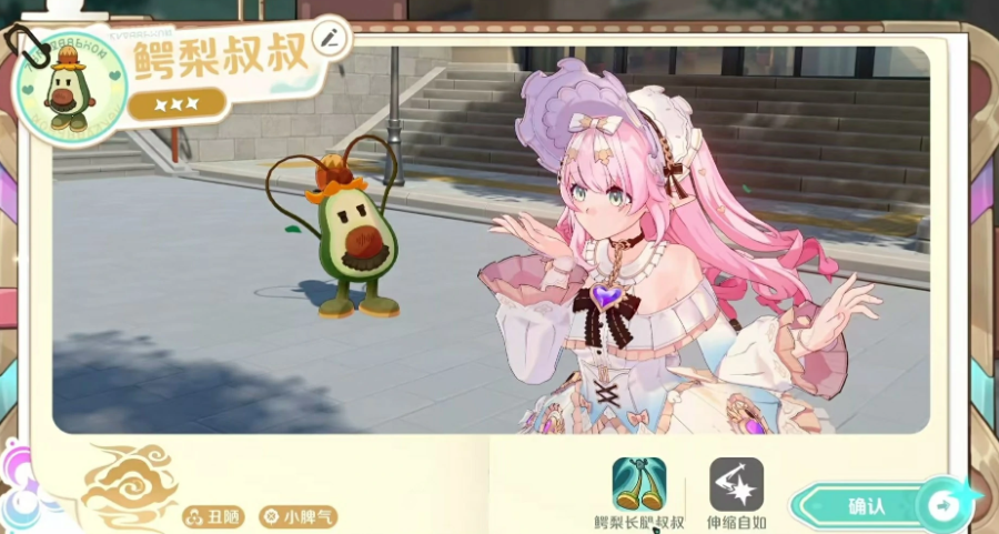 桂冠鼠精灵立绘图