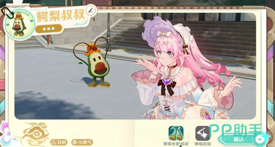 桂冠鼠精灵立绘图