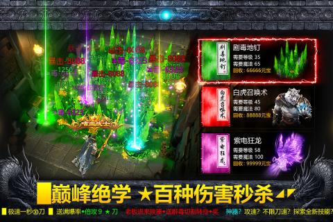 破日开天新手资源分配建议
