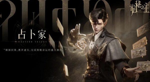 诡秘之主MMORPG第三人称剧情演出画面