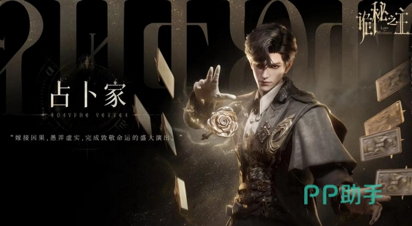 诡秘之主MMORPG第三人称剧情演出画面