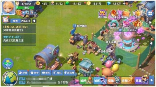 家园梦想派对荒野系统综合策略图