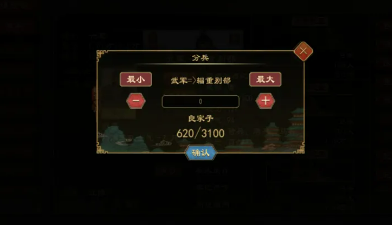 大周列国志会战战区范围示意图
