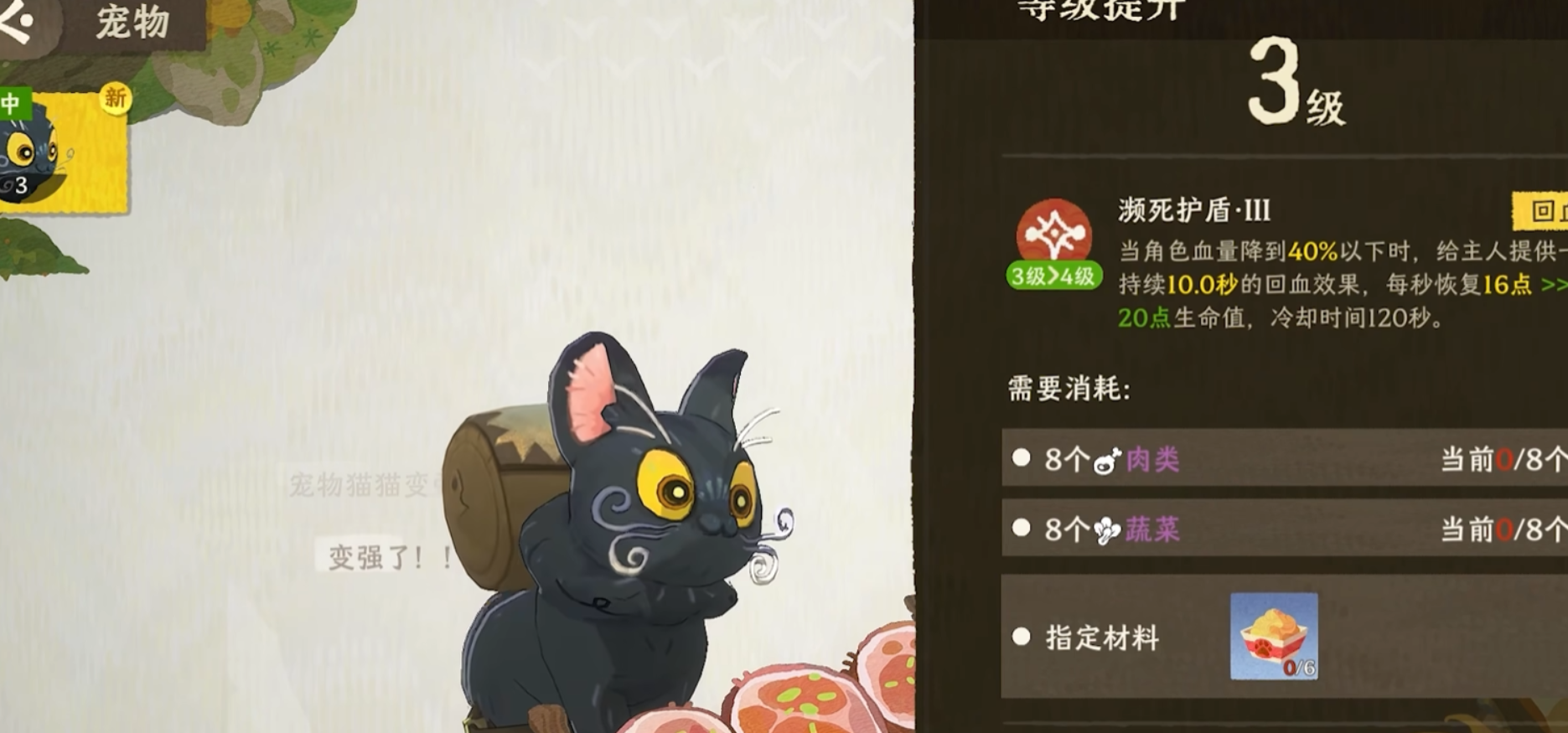 灶台三模块结构示意图