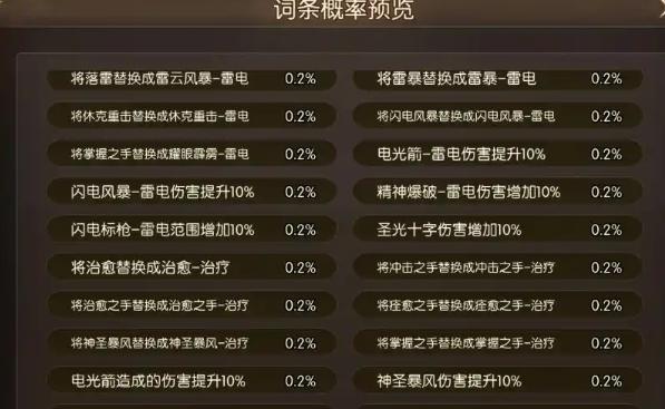 九游平台福利活动界面截图