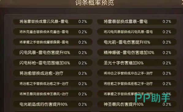 九游平台福利活动界面截图