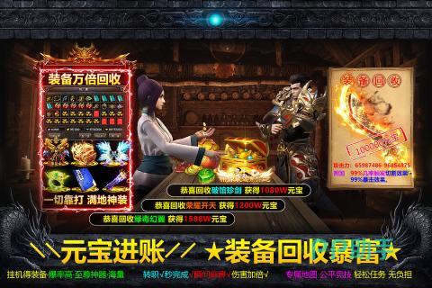 破日开天自动拾取功能演示