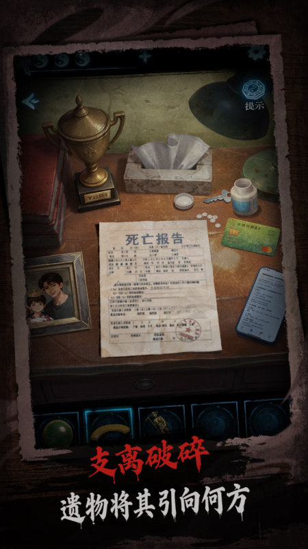 《缠重山3:窃天局》上线时间揭晓——最新消息汇总