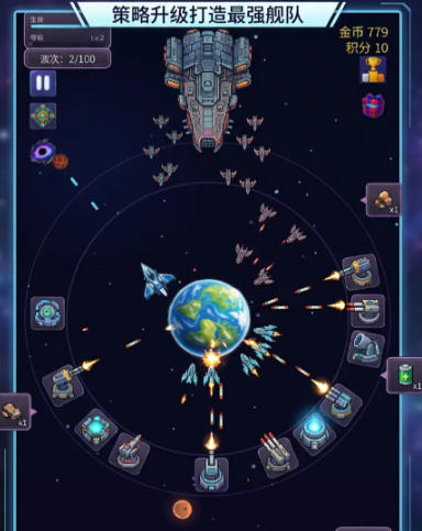 星际守卫战月球基地关卡实景