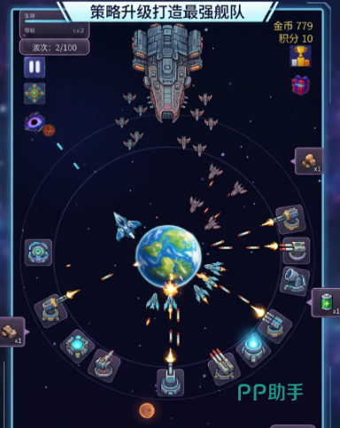 星际守卫战月球基地关卡实景