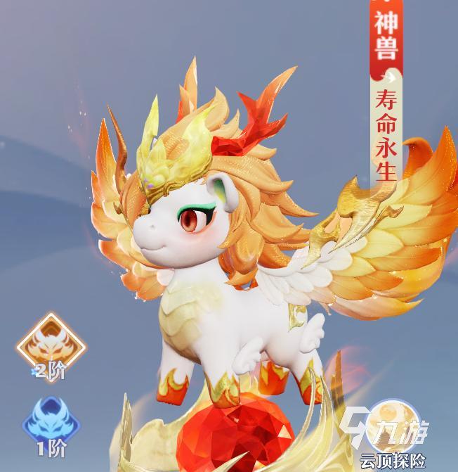 梦幻新诛仙轻享版神马培养全攻略:快速提升战力与实用技巧