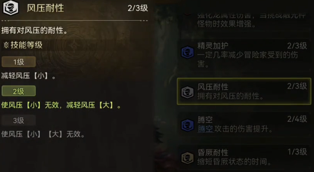 独角仙护袖增益效果演示