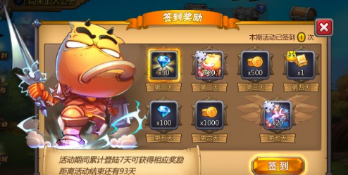 我叫MT英雄杀副本体力分配指引图