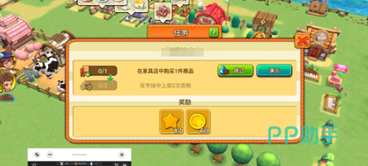 婚礼仪式场景图