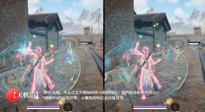 永劫无间手游甘璇奥义技能图1