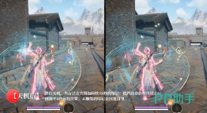 永劫无间手游甘璇奥义技能图1