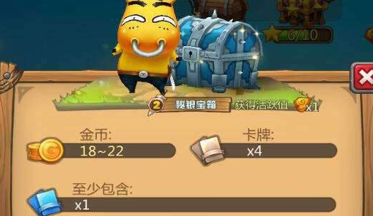 我叫MT英雄杀黄金卡展示图一