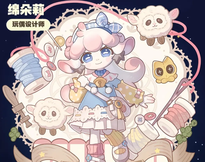 绵朵莉角色立绘与手作工坊界面