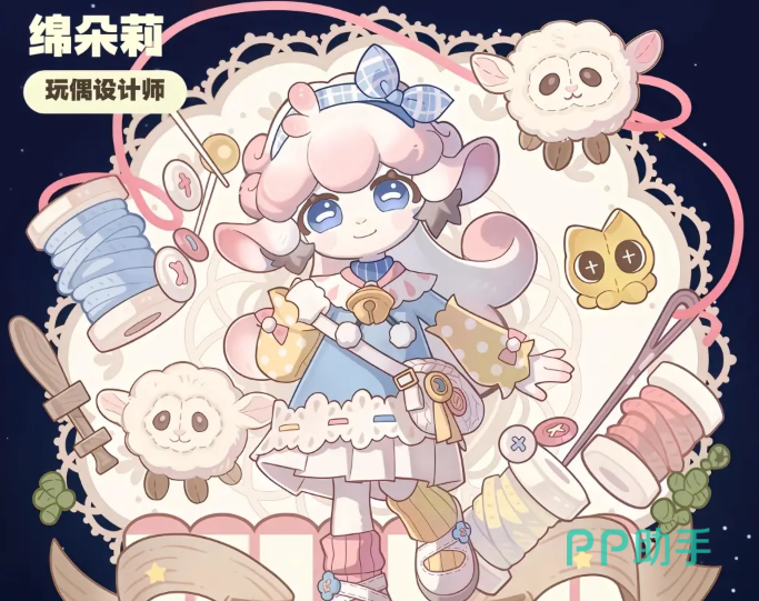 绵朵莉角色立绘与手作工坊界面