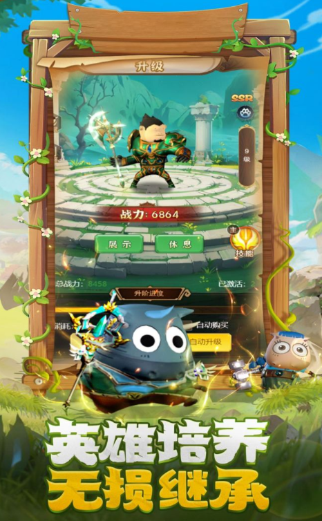 我叫MT英雄杀战斗界面截图