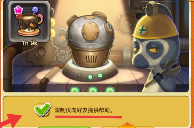 小镇物语种植界面与四叶草掉落提示