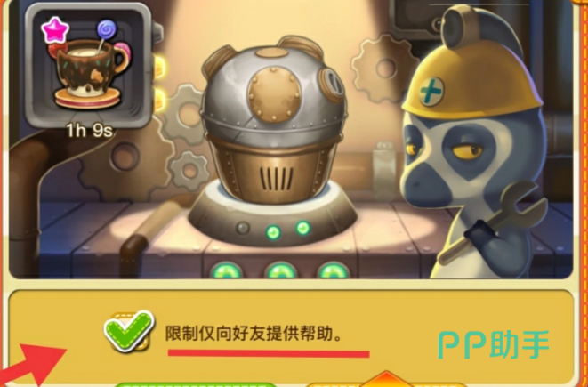 小镇物语种植界面与四叶草掉落提示